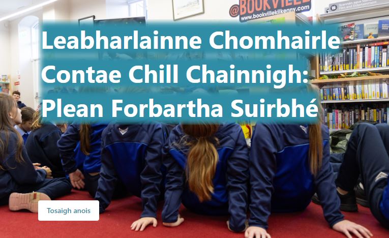 Plean Forbartha Leabharlann - Suirbhé do Ghrúpaí, Scoileanna agus Ionaid Luathfhoghlama