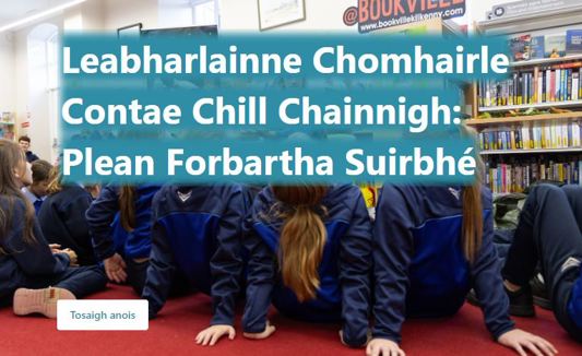 Suirbhé do Ghrúpaí, Scoileanna agus Ionaid Luathfhoghlama Plean Forbartha Leabharlann - Suirbhé do Ghrúpaí, Scoileanna agus Ionaid Luathfhoghlama